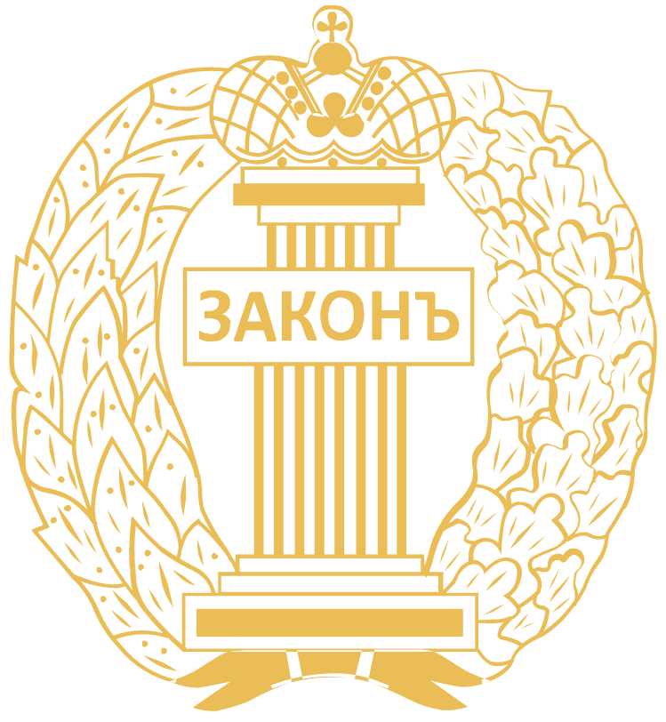 Адвокатская Палата Российской Федерации